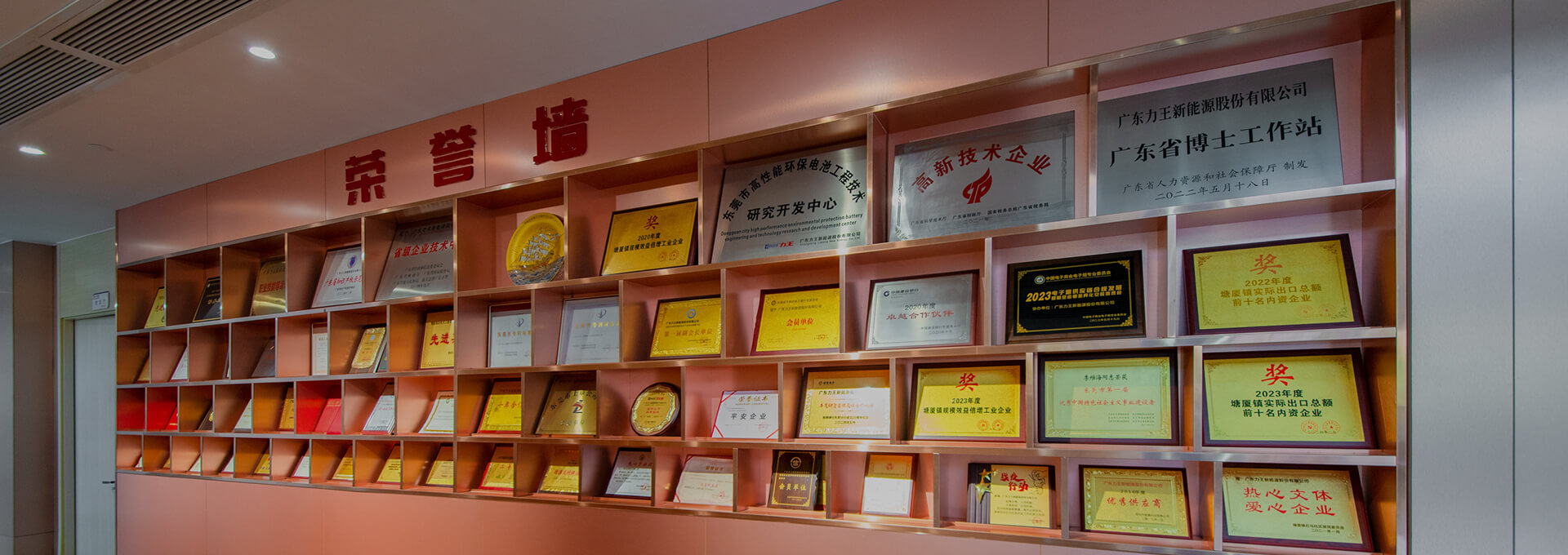 資質(zhì)榮譽(yù)