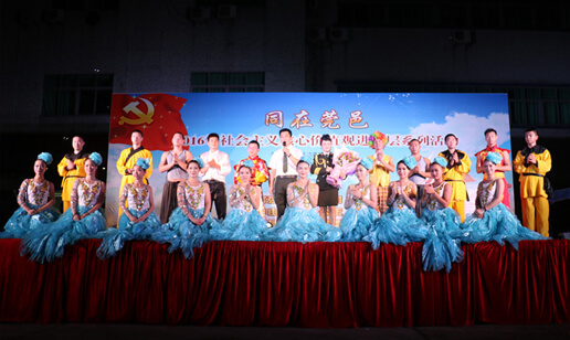 在莞邑社會(huì)主義核心價(jià)值觀文藝匯演走進(jìn)力王