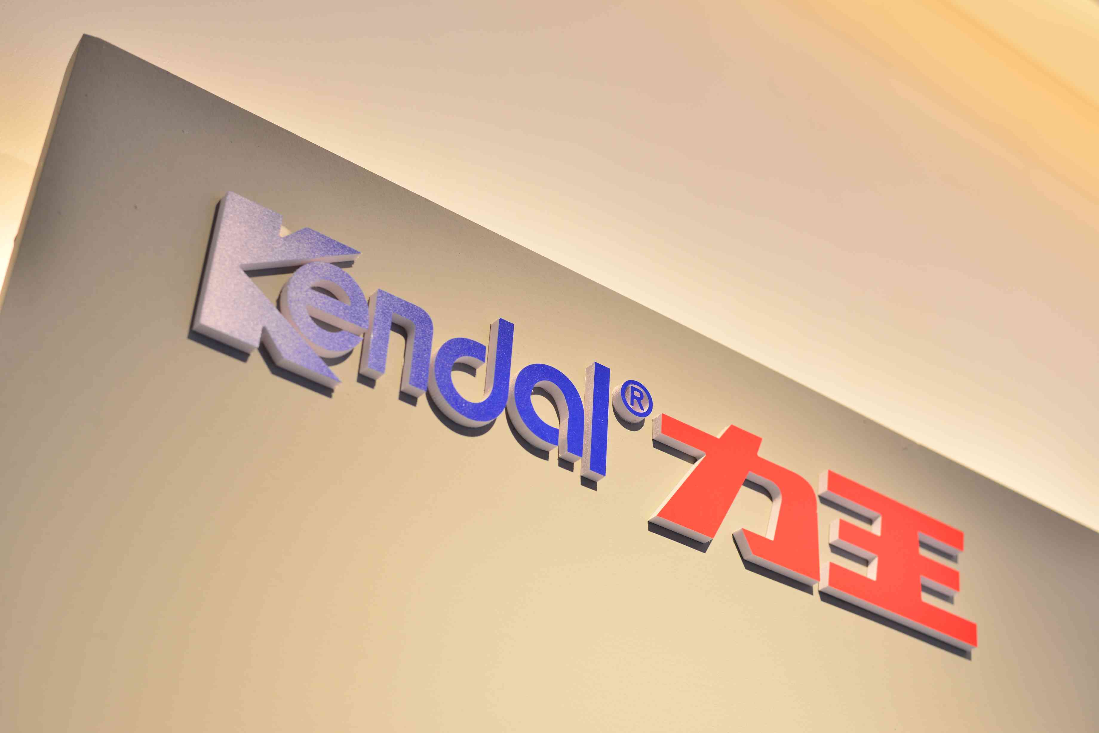 對產(chǎn)品有疑問？專業(yè)技術(shù)顧問為您解答